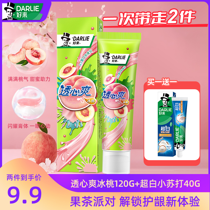 透心爽120g 超白小苏打40g