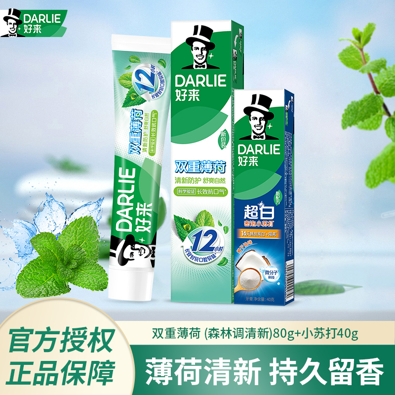 薄荷80g 超白小苏打40g